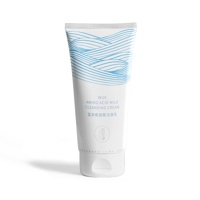 温净氨基酸洗面奶